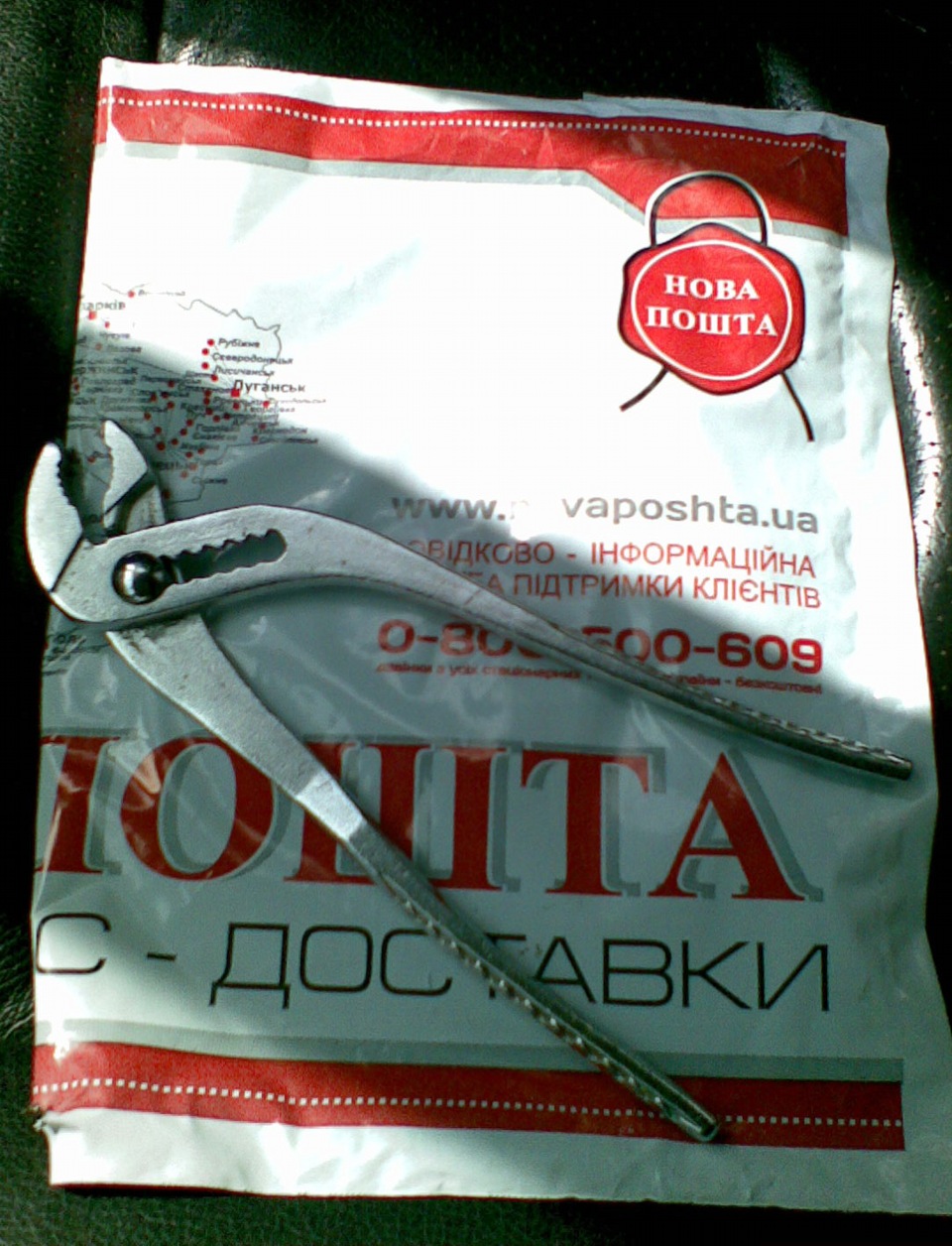 Плоскогубці 1