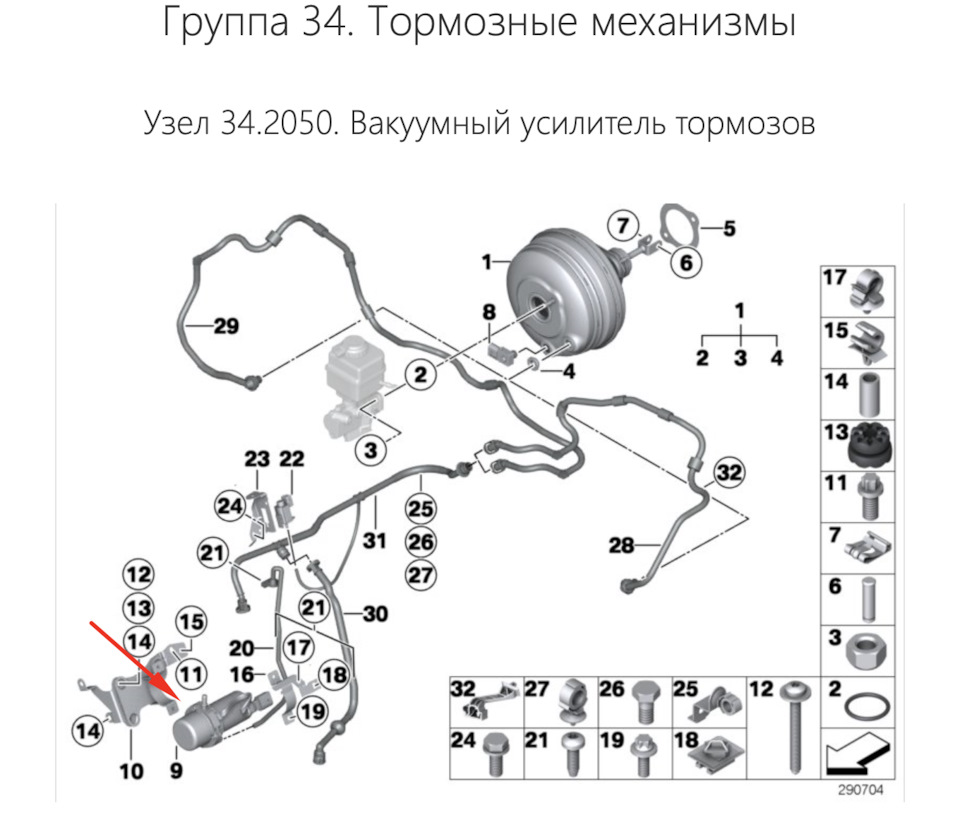 2202EC — Підсилювач гальм: гальмівний вакуумний насос заблоковано 3