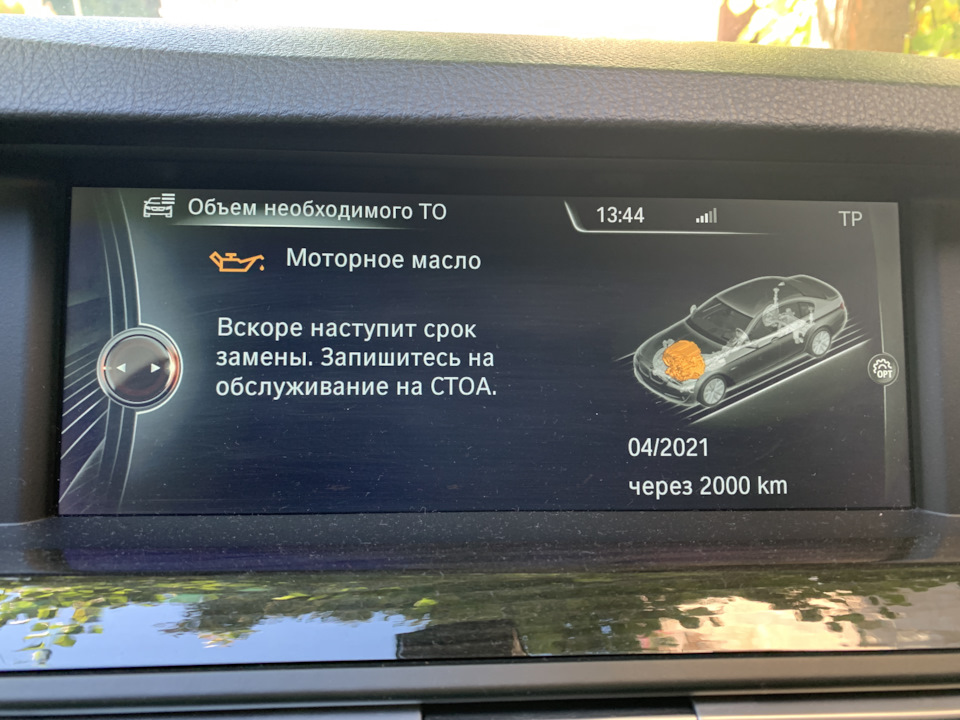 2202EC — Підсилювач гальм: гальмівний вакуумний насос заблоковано 5