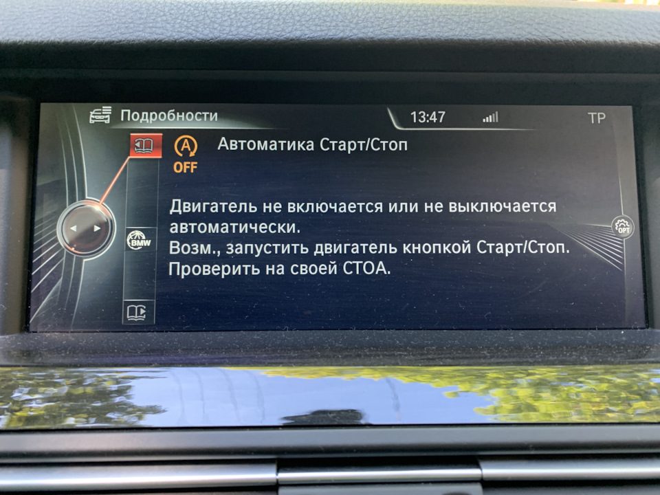 2202EC — Підсилювач гальм: гальмівний вакуумний насос заблоковано 1