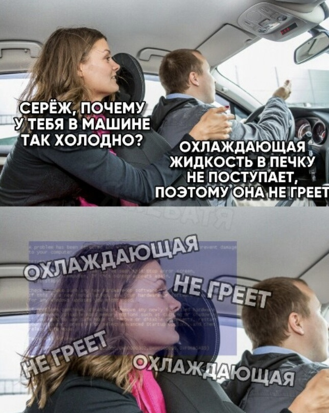 Недостатньо охолоджуючої рідини двигуна 1