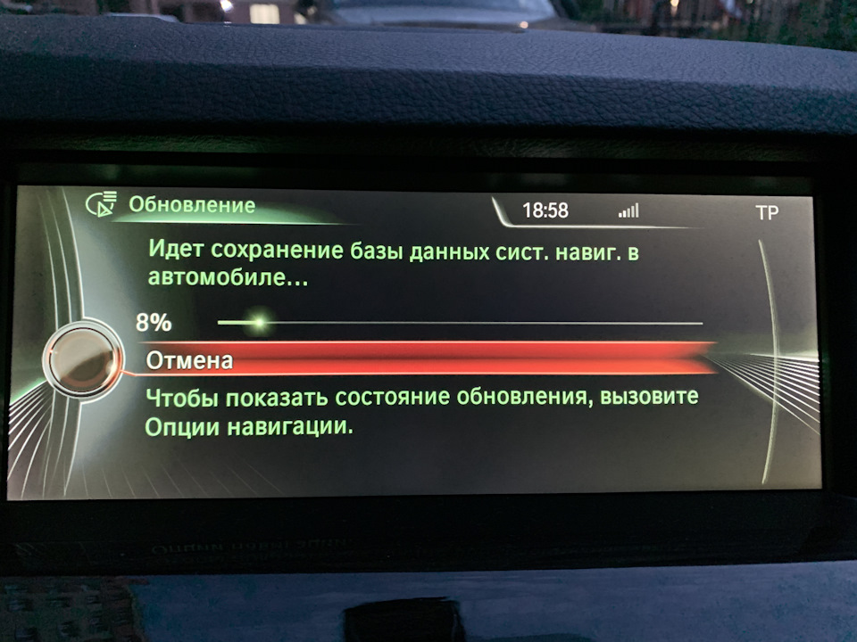 Оновлення карт NBT East 2020-2 3