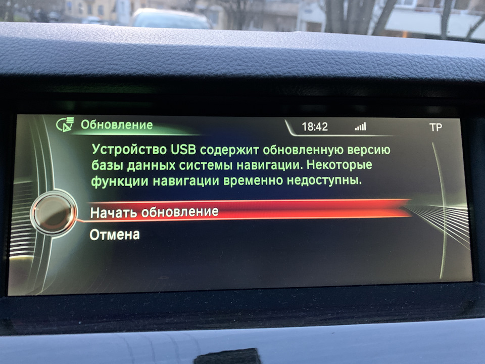 Оновлення карт NBT East 2020-2 2