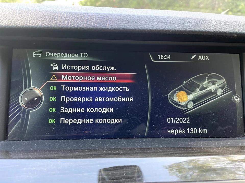 ТО більше і боротьба з пропусками запалювання