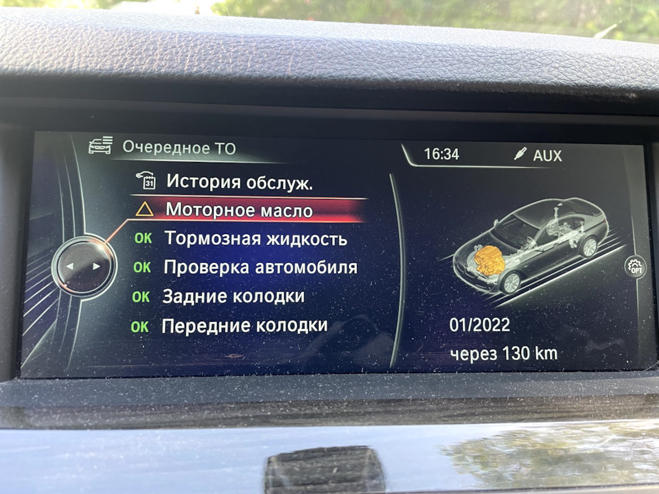 ТО більше і боротьба з пропусками запалювання 1