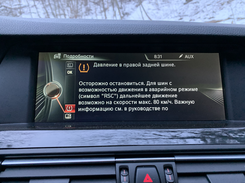 Ранок понеділка добрим не буває. BMW edition 1