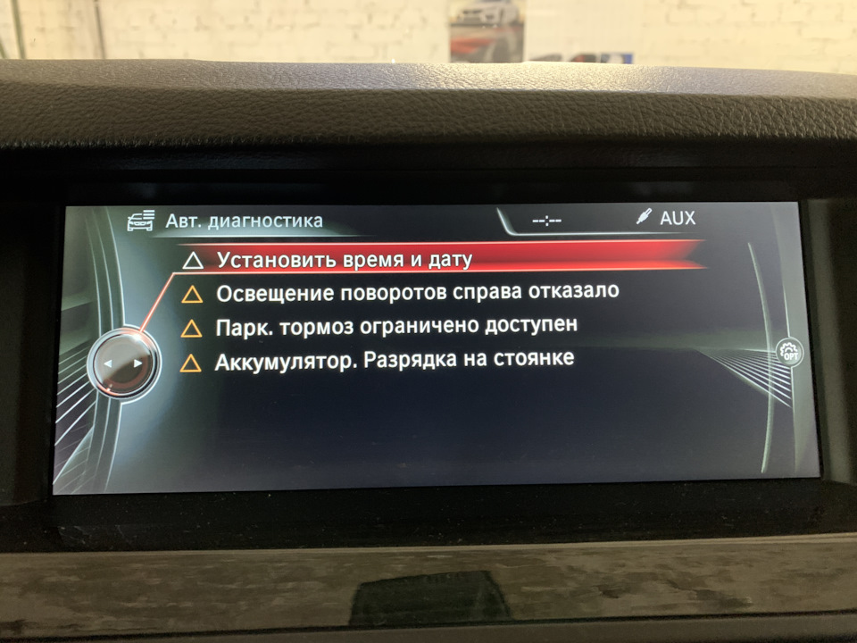 Закоротила кнопка гальма стоянки 1