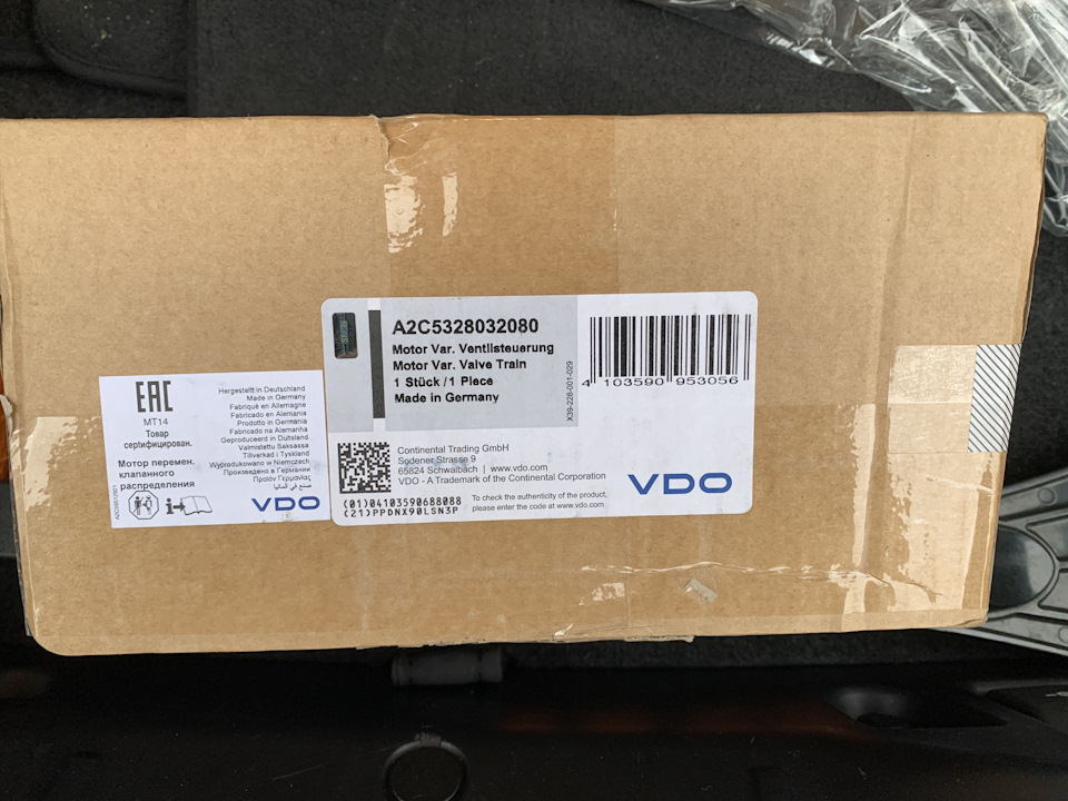 Заміна сервоприводу Valvetronic на N55. ч.1 4