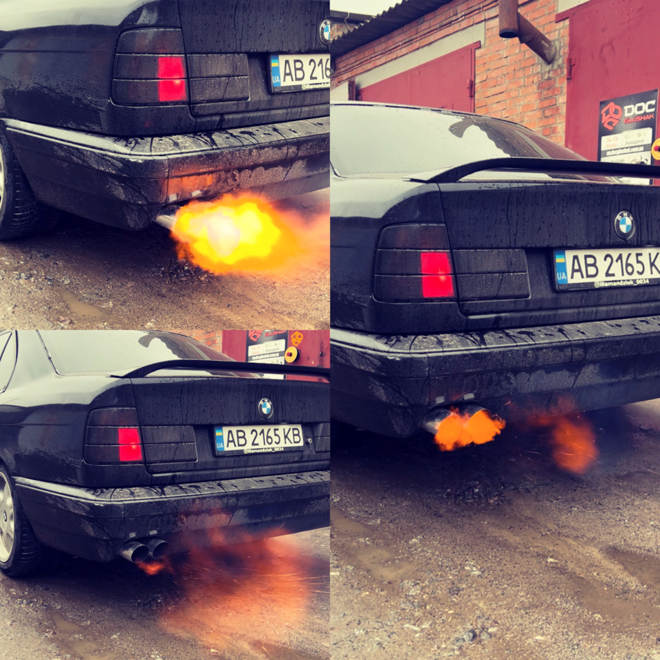 Вихлоп 4