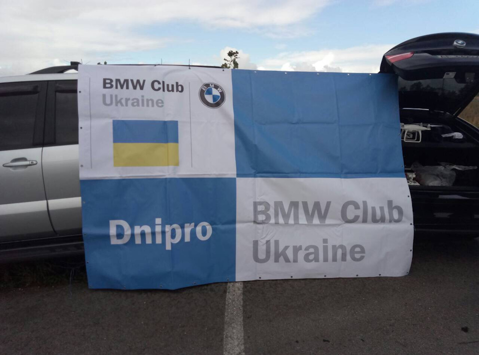 Фото зі зльоту в Дніпрі ✔ 2