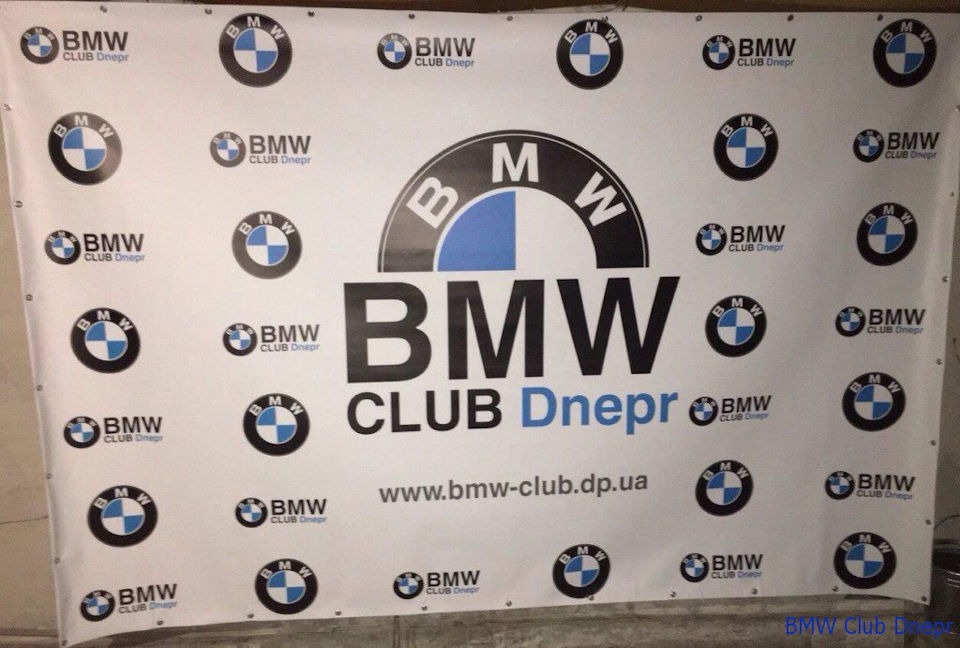 Зліт Закриття сезону BMW Club Dnepr 2