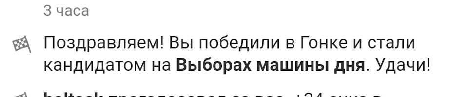 Знову на Виборах Машини дня 🙃 2