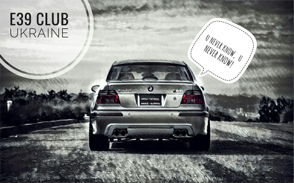 Зустріч e39 Club Ukraine 2017 2