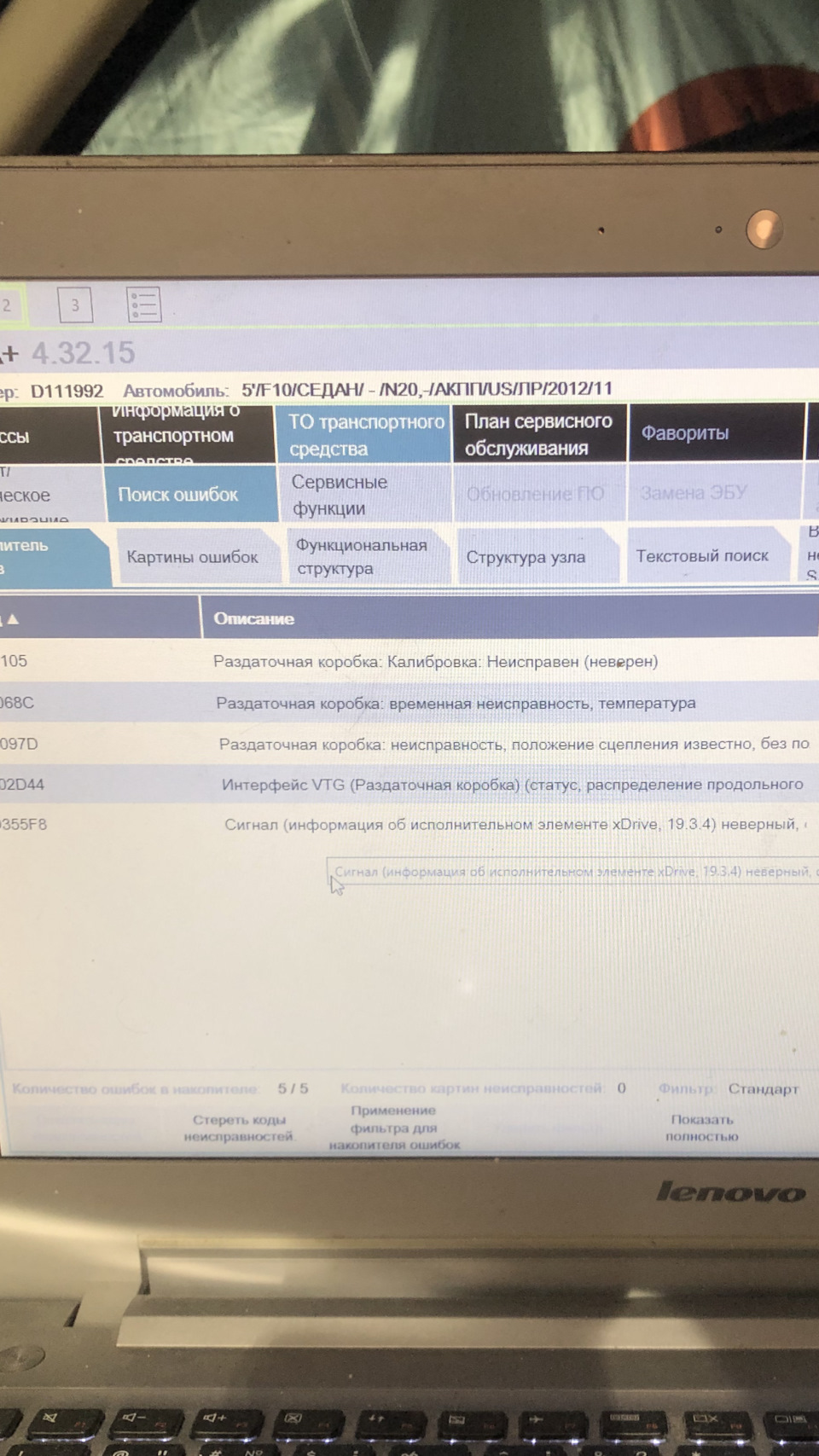Пост помощи раздатка ATC 35l 1