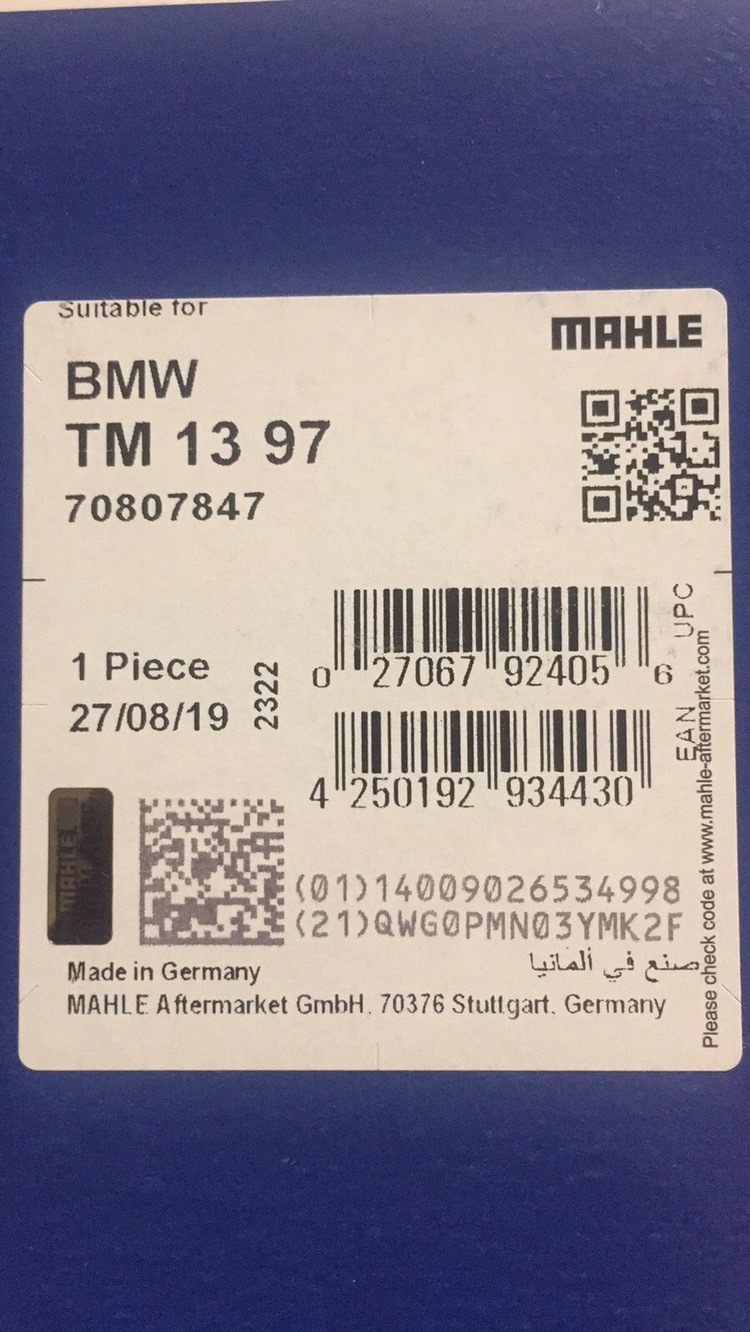 Питання по термостату mahle 3