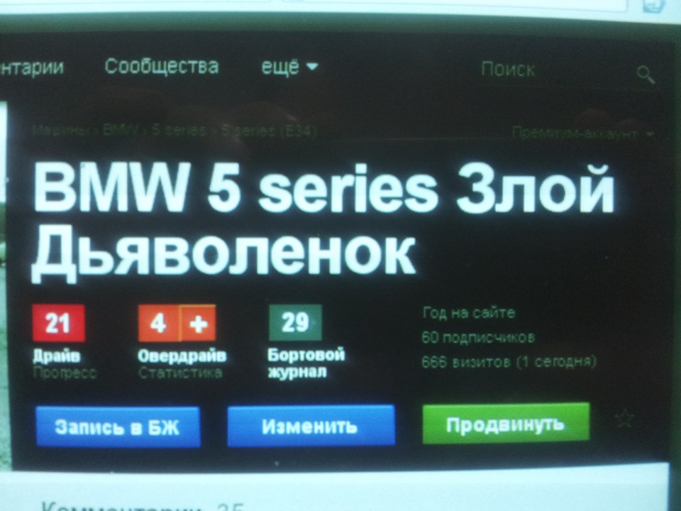 Збіг? 1