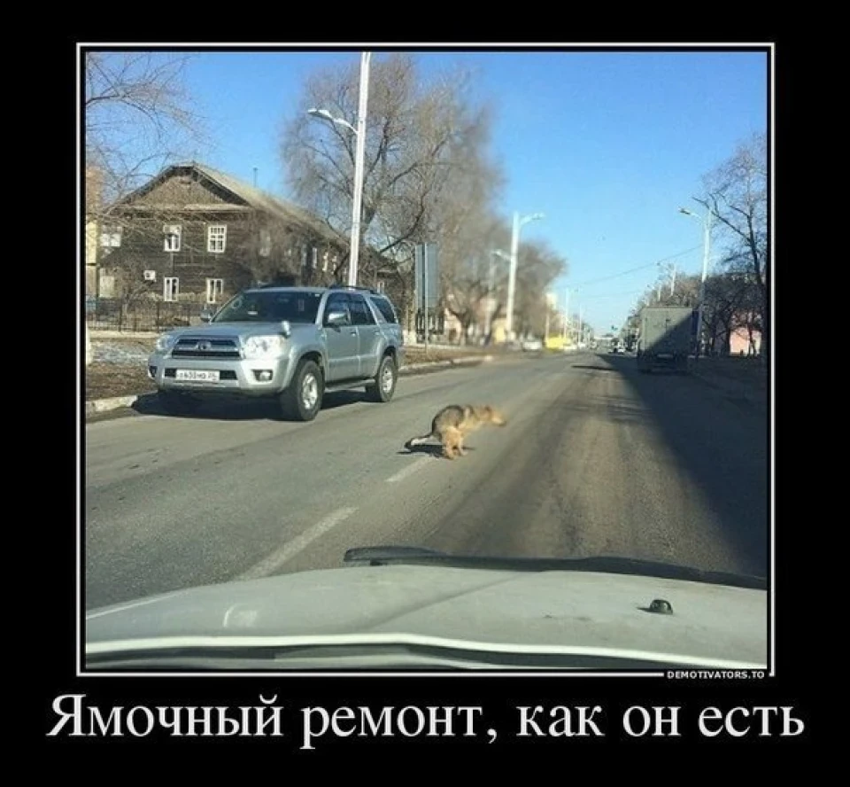 Дорога