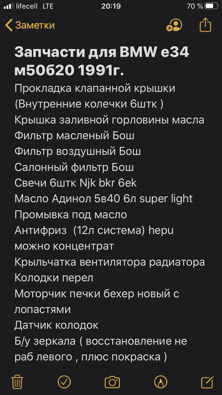 Взагалі ГБЦ 5