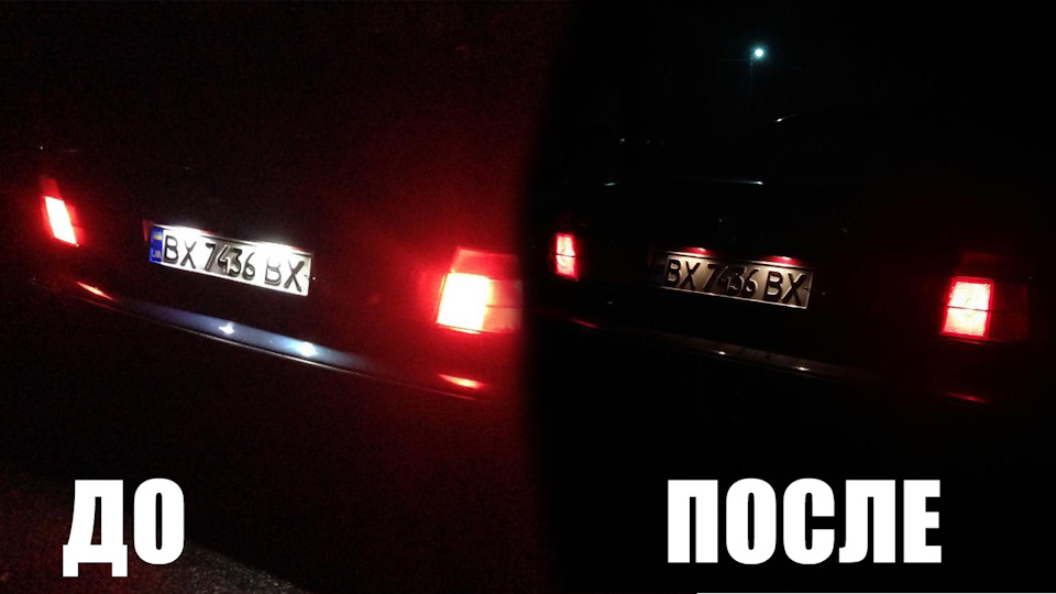 Відновлення заводського підсвічування номера та габаритів е34м50b25 5
