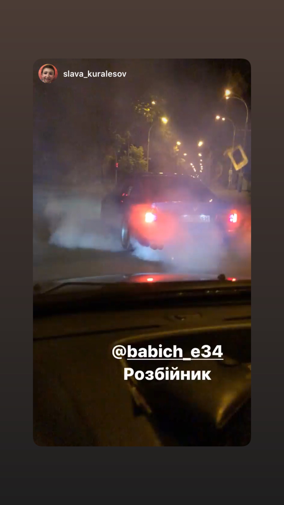 lSD закінчився 2