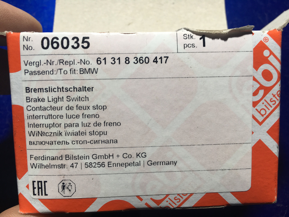 Боротьба з помилкою Kein Bremslicht на BMW E34 2