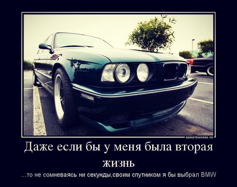 Перемога ✌️ ! Такі M52b20 був повалений і почав видавати колишню паровозну тягу на низах! 1