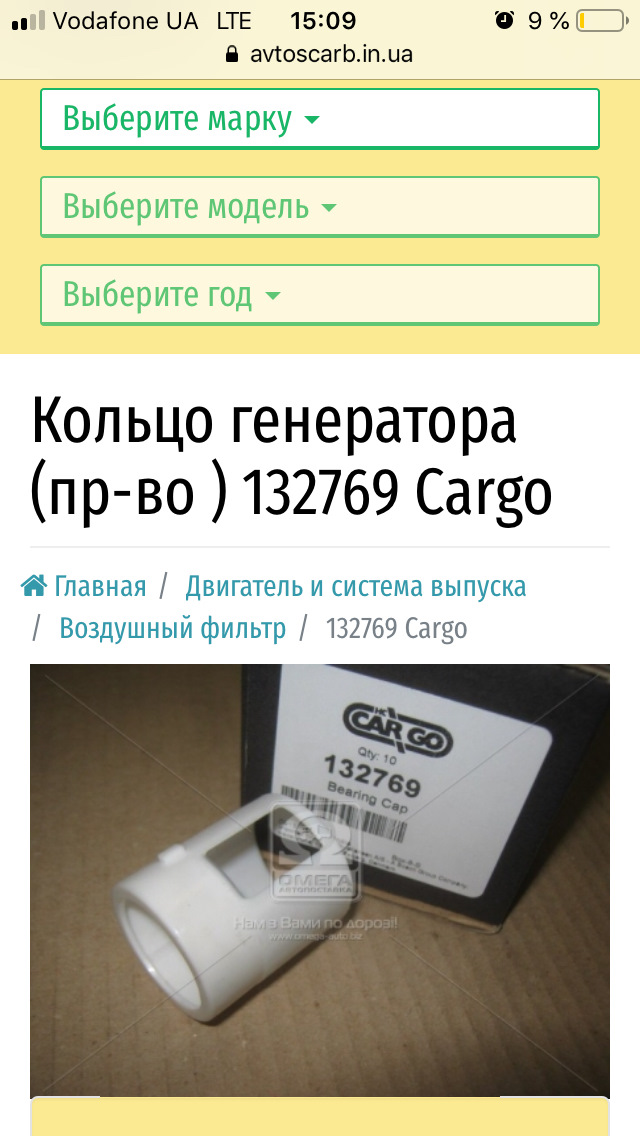 Ремонт генератора BMW E34 Bosch 12v. 140A. 3