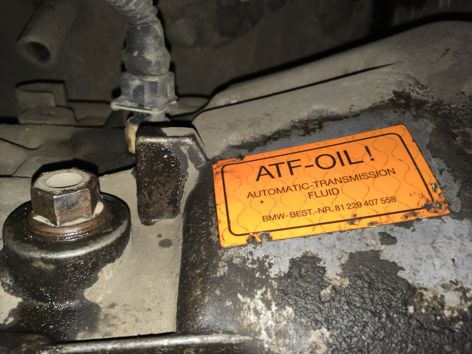 Заміна мастила в кпп ZF 310Z BMW E34 4