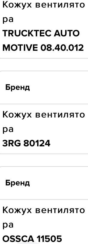 Замінив радіатор охолодження на BMW E34 4