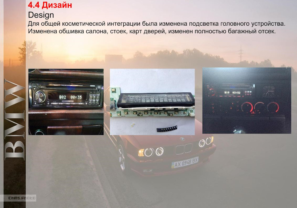 Тимчасова про розлучення з Clarion HX-D2 3