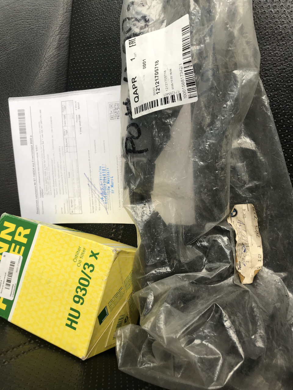 Як трохи заощадити на високовольтних проводах і датчик 6-го циліндра 2