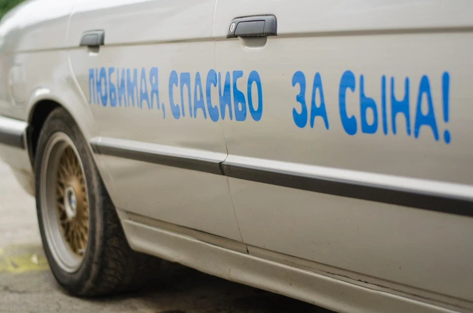 + ще один BMWіст