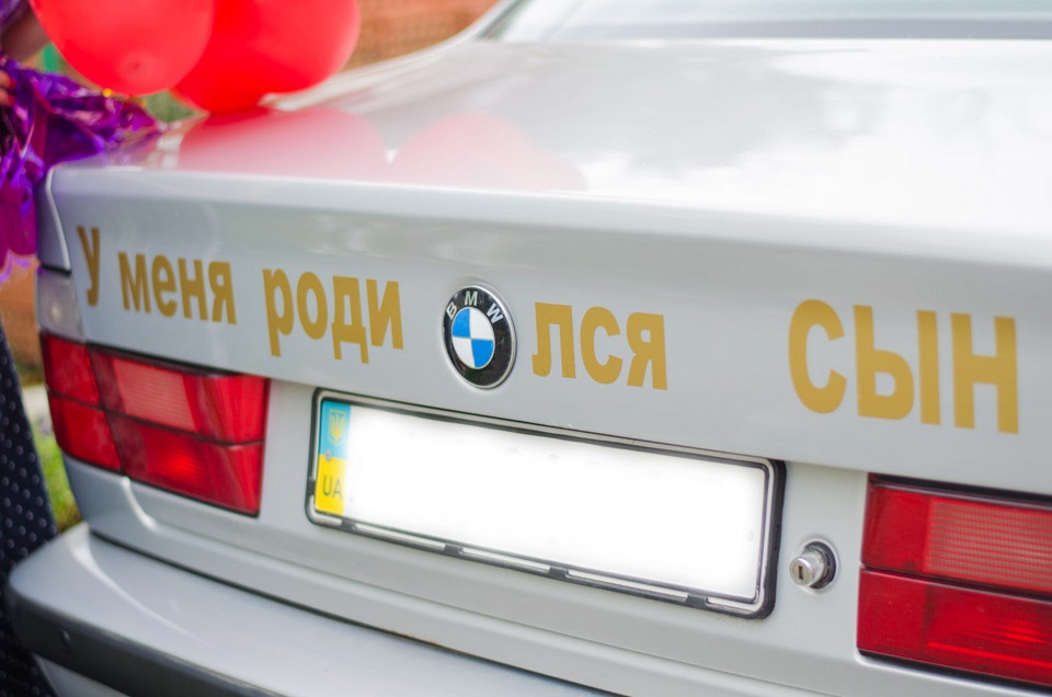 + ще один BMWіст 5