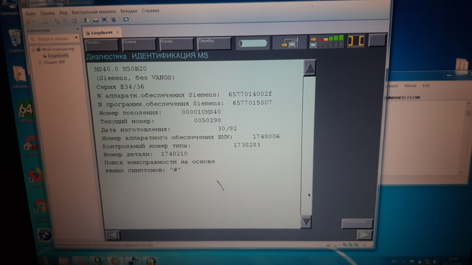 k+dcan usb проти m50b20 ms40.0 1