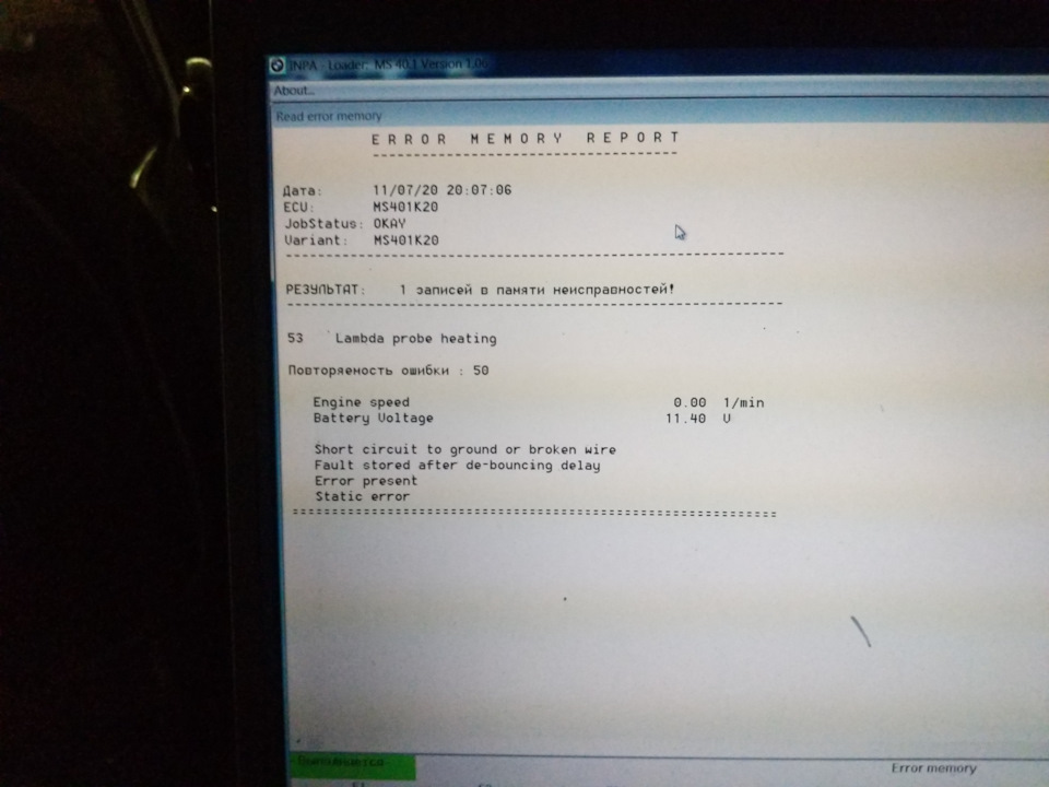 k+dcan usb проти m50b20 ms40.0 2