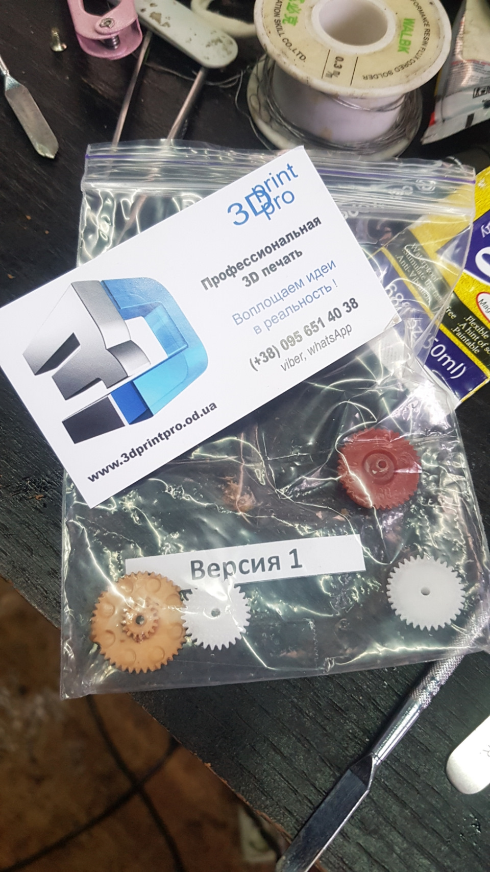 Оживив механічний одометр 5