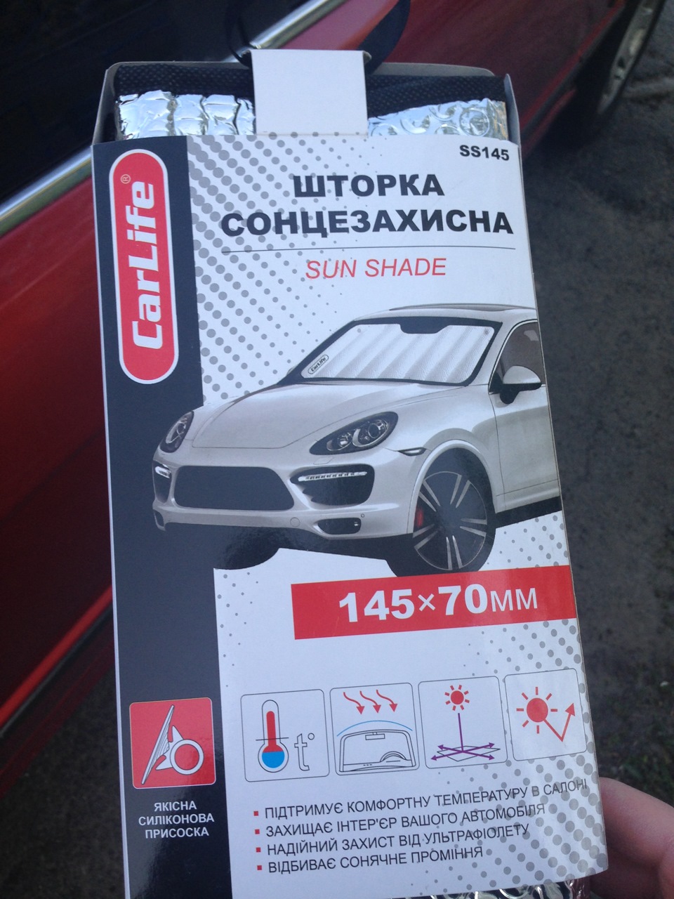 Сонцезахисна шторка на лобове скло 1