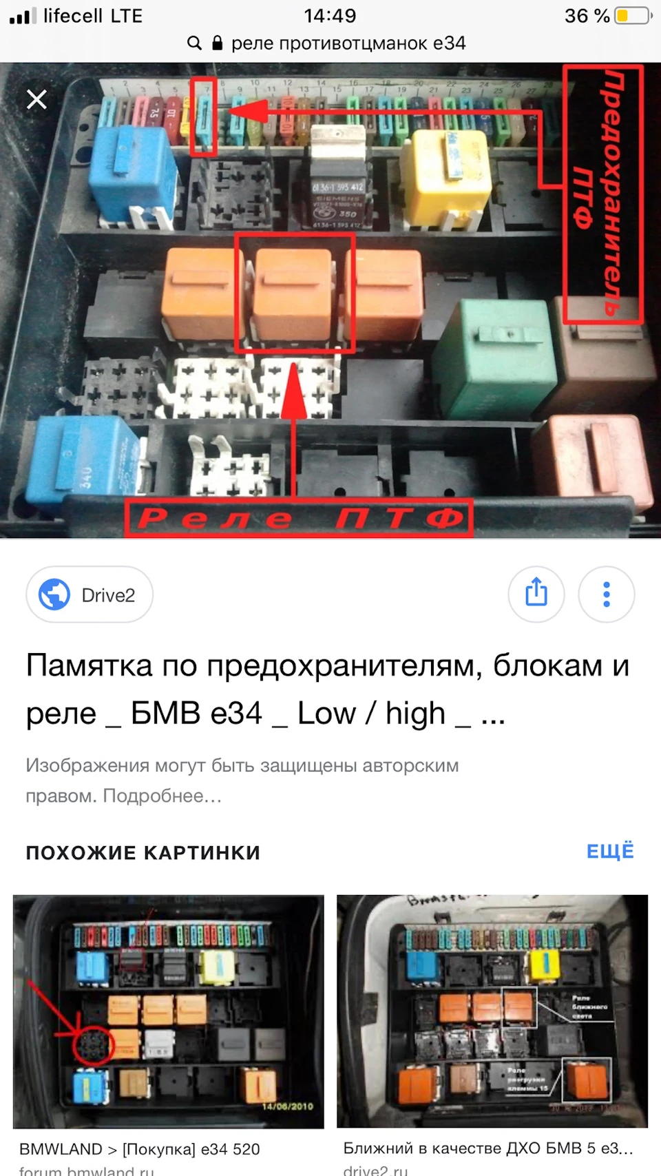 Установка ПТФ, заміна мастила через 11 тсч