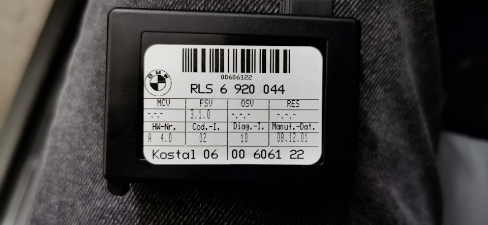 Датчик дощу RLS 1