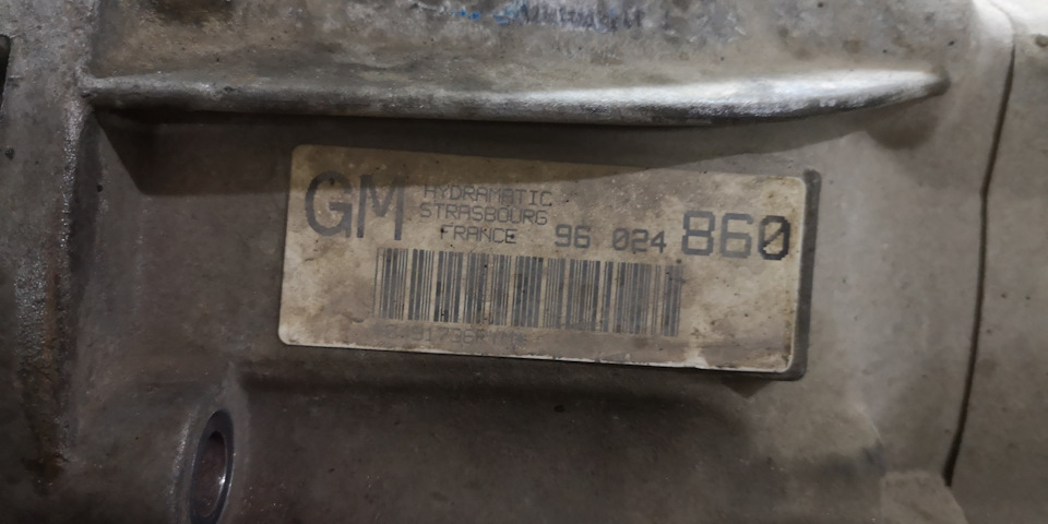 E39 M57 коробка GM 2