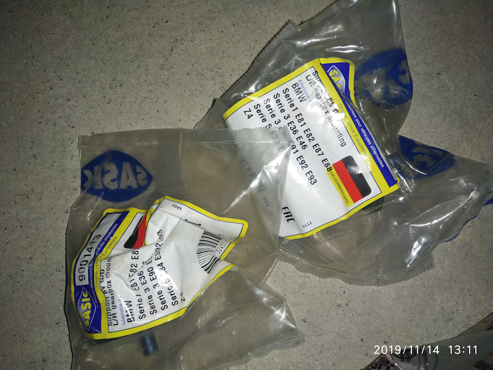 Заміна подушок двигуна, КПП та задньої тяги стабілізатора 2