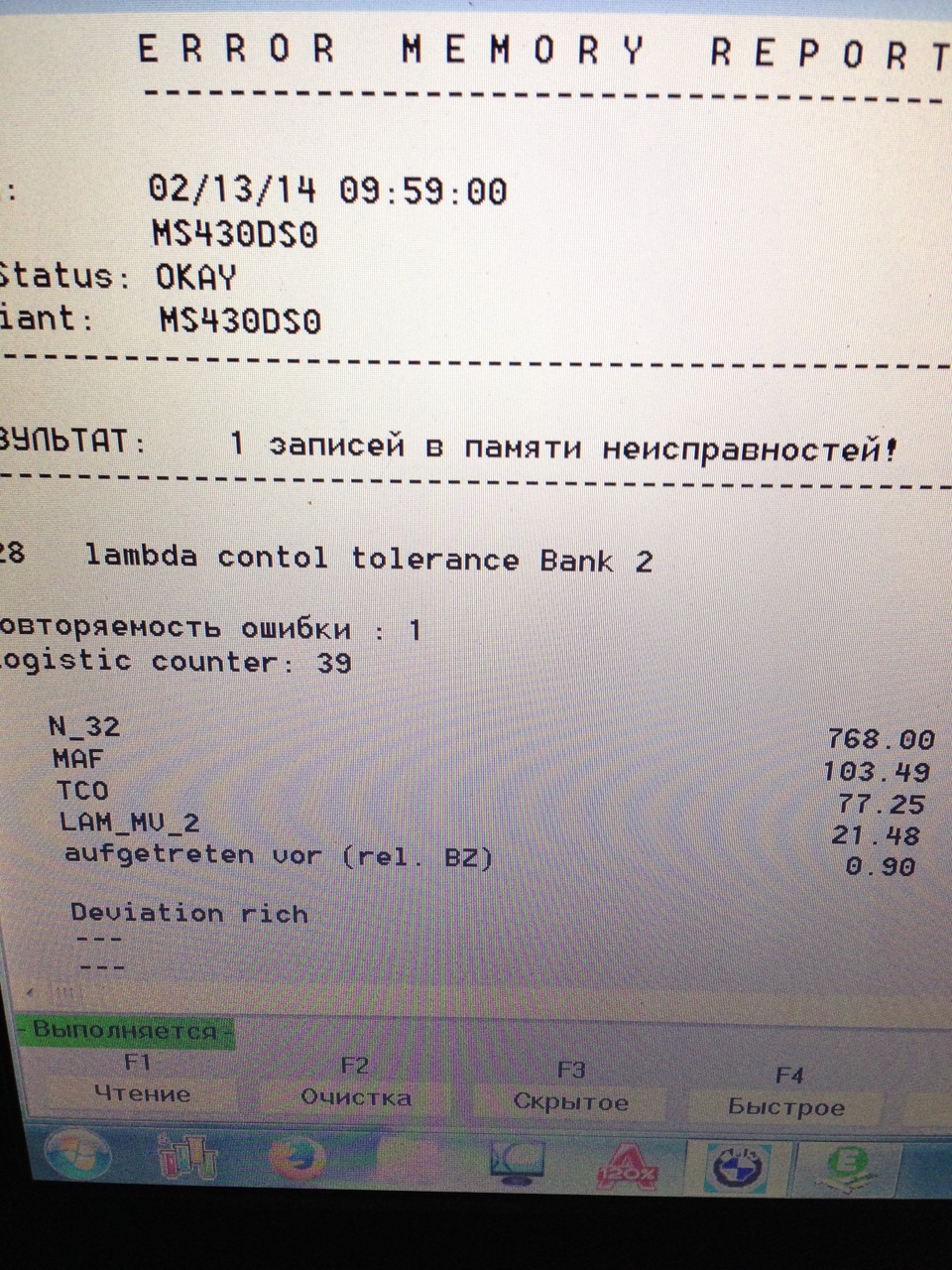 Ну що хлопці тепер напишу про лямбда зонди! 4