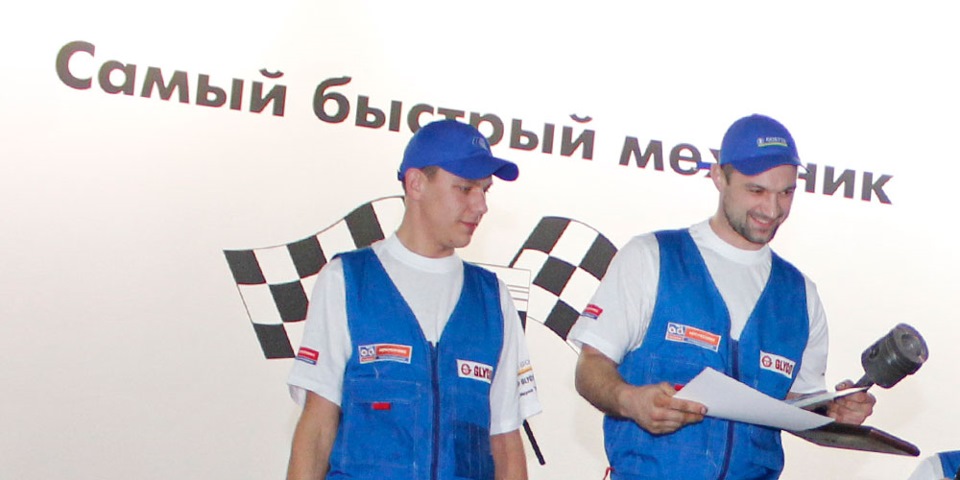 Швидкий Механік 2