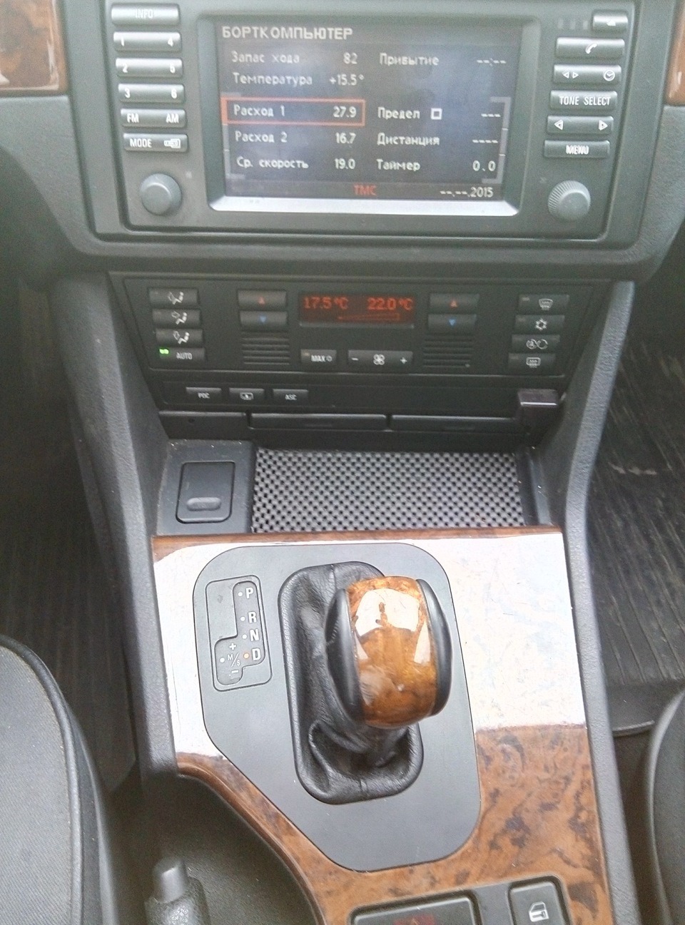 Заміна АКПП 1