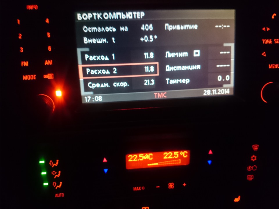 присадка в паливо (🏁) 1