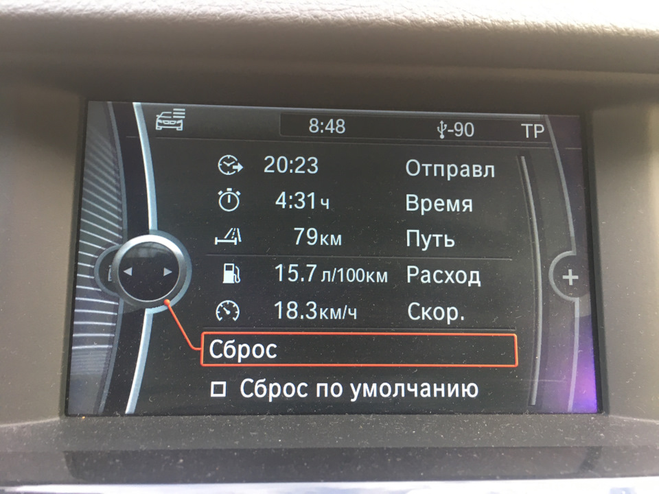 І знову про витрату 2