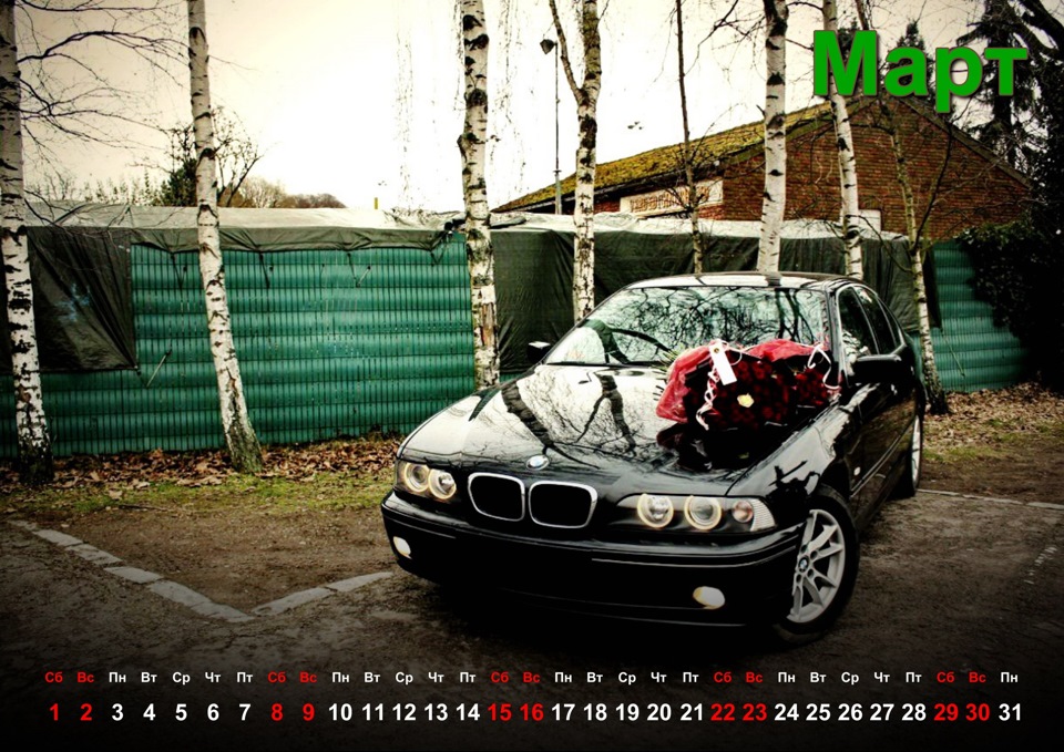 Подарунок від BMW E39 EXCLUSIVE CLUB! + від мене))) 4
