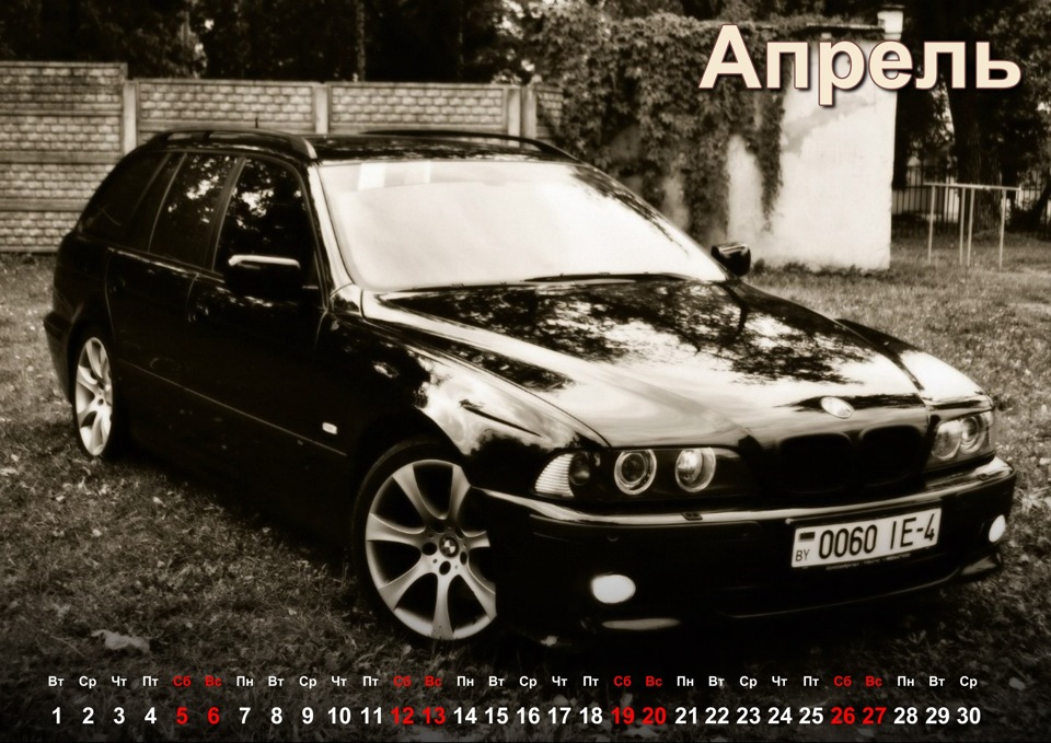 Подарунок від BMW E39 EXCLUSIVE CLUB! + від мене))) 5