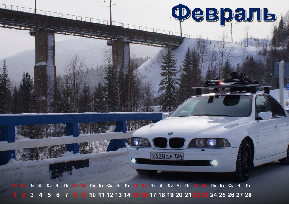 Подарунок від BMW E39 EXCLUSIVE CLUB! + від мене))) 3