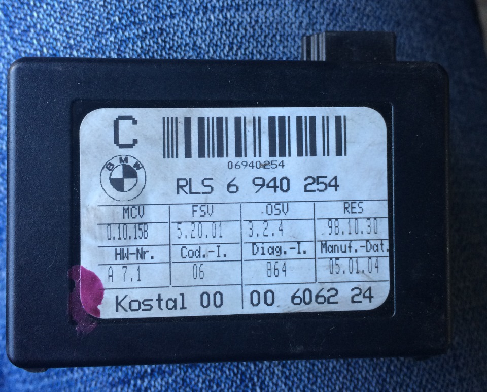 Setup 2434ACCGNMV6T або подарунок на ДР мого авто))) 4